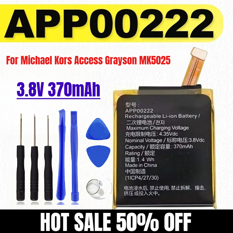 Smartwatch Watches Michael Kors - 370mAh APP00222 交換用バッテリー Michael Kors Access