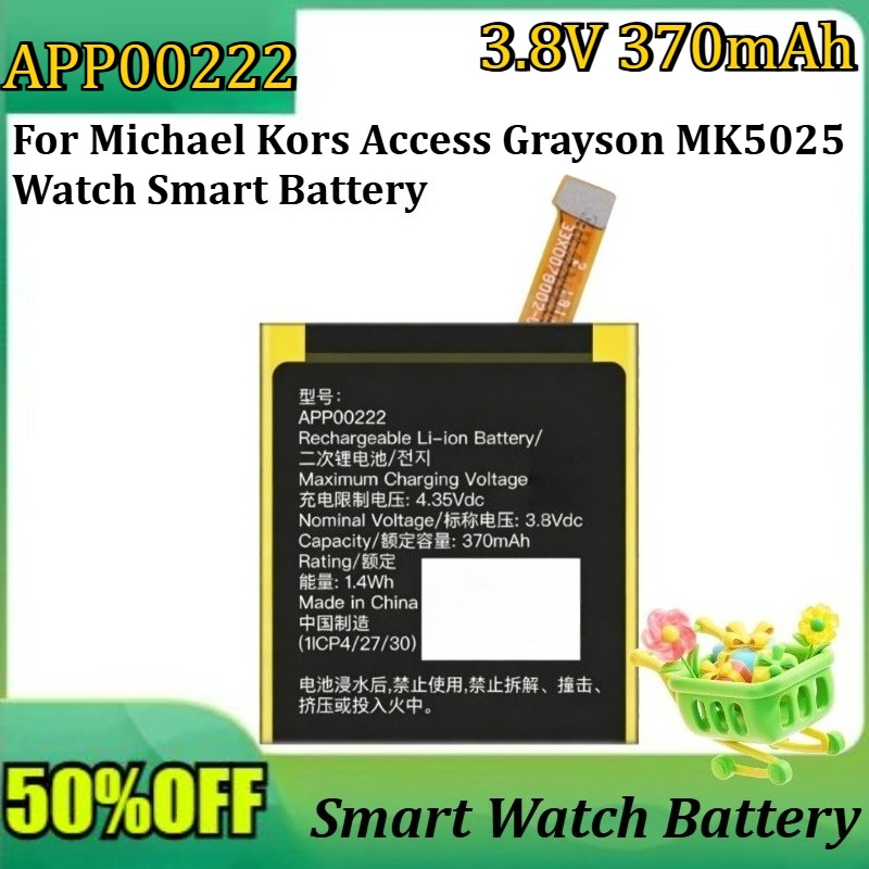 新しい APP00222 3.8V 370mAh 高品質バッ - Smartwatch Watches Michael Kors のレビューと価格