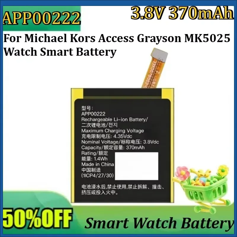新しい APP00222 3.8V 370mAh 高品質バッ - Smartwatch Watches Michael Kors のレビューと価格